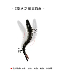 Goture Crankbait 10cm hundido 8 segmentos