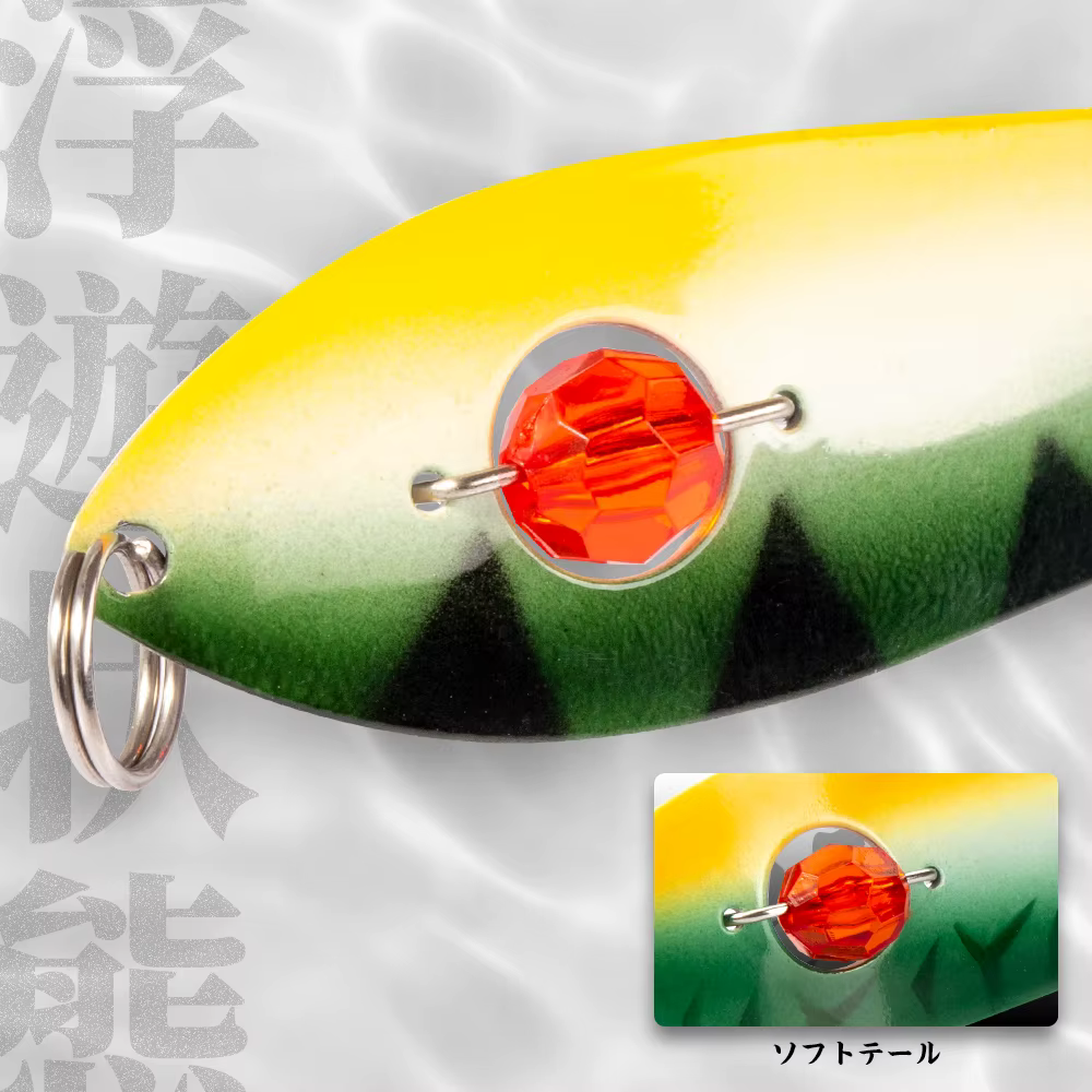 Hunthouse LW810 - Cuchara Spinner Latón 11g 75mm Trolling Agua Dulce - imagen 5