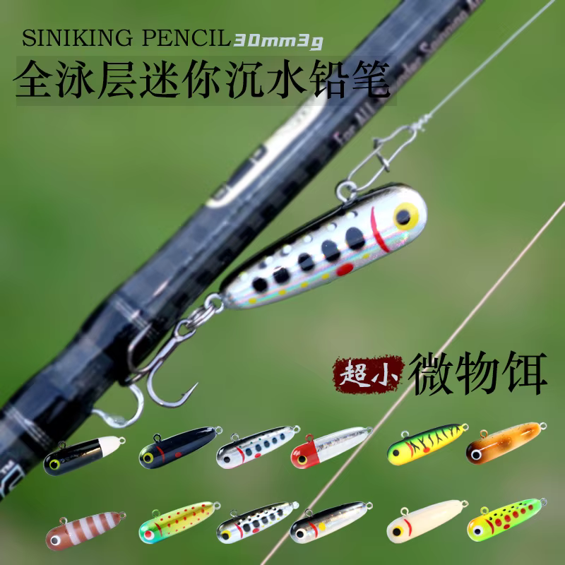 Stickbait Minnow Señuelo Hundido Realista Eficaz para Bass y Trucha