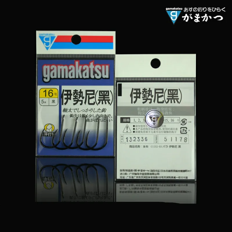 Gamakatsu ISEAMA anzuelos negros acero al carbono para carpa - imagen 5