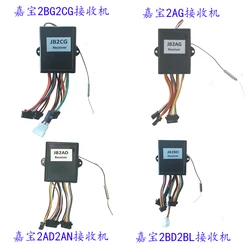 Receptor de barco cebo JABO2 – señal y control por radio