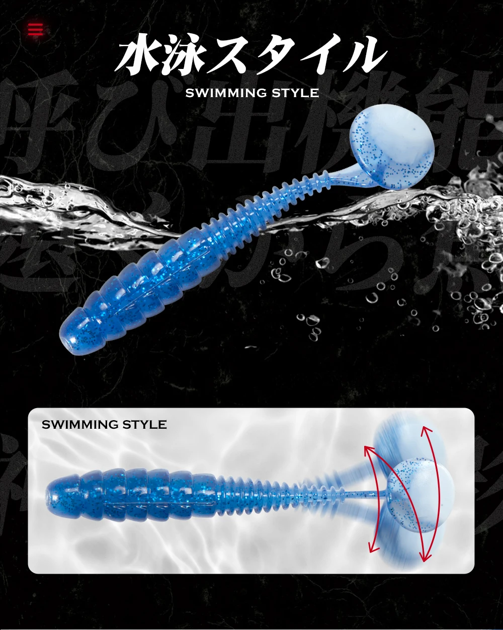 Tallas 85mm y 95mm para diferentes ritmos de pesca
