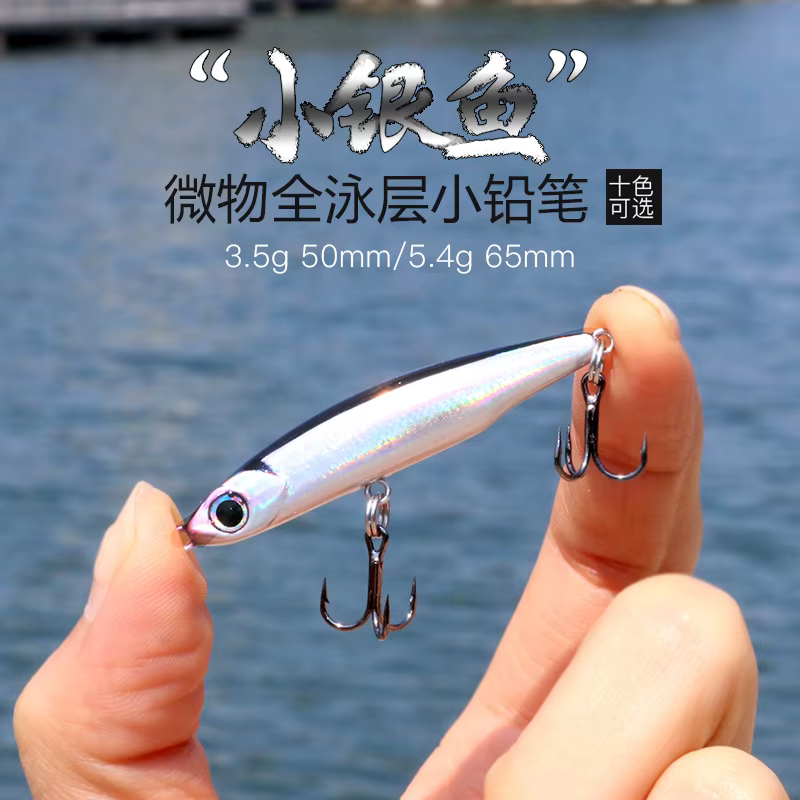 Señuelo Wobbler HISTOLURE para trucha en arroyos de agua dulce - imagen 4
