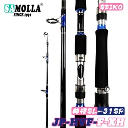 Caña spinning agua salada XH fibra de carbono 70-250g