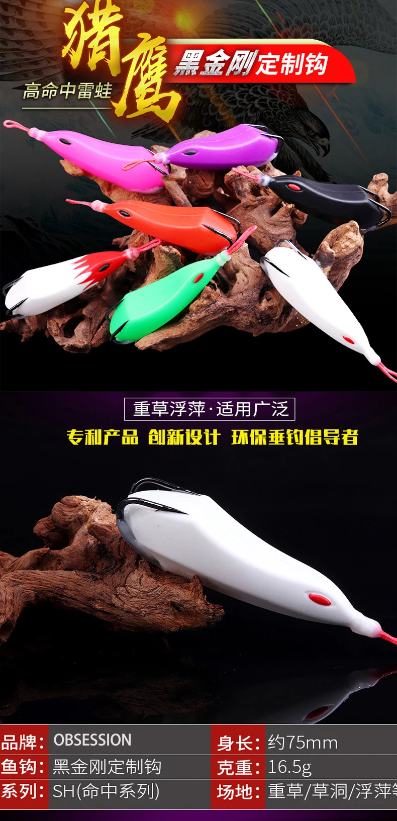 Señuelo de rana artificial del kit TEASER