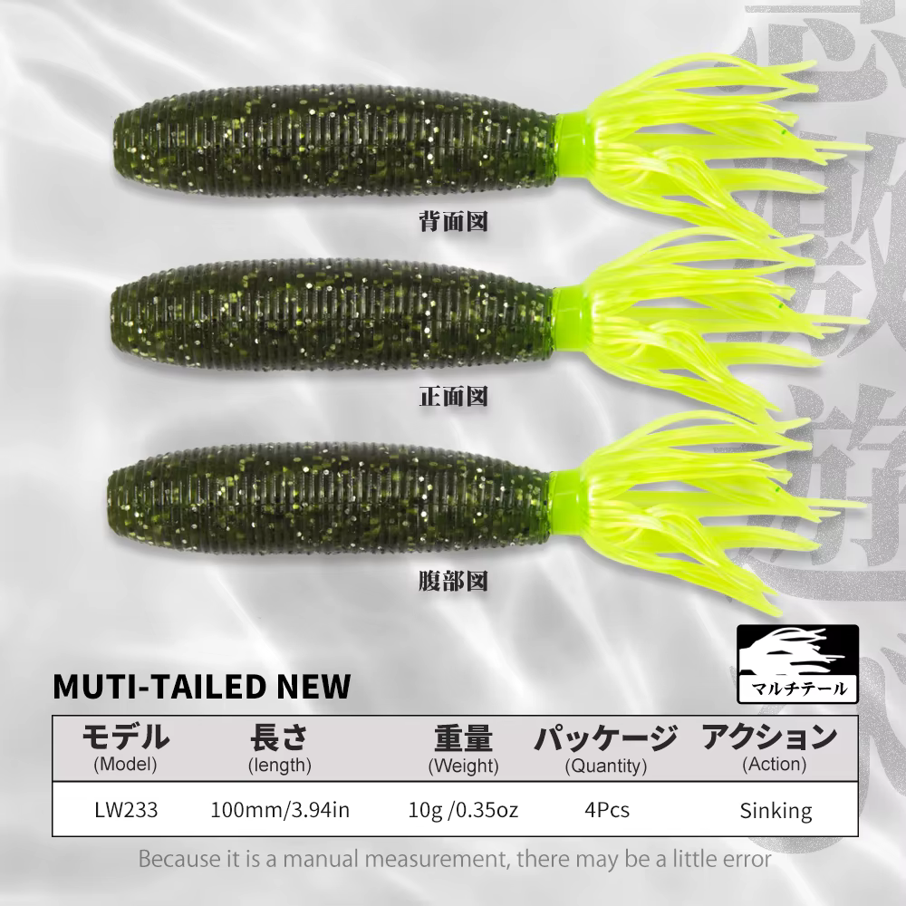 Señuelo Hunthouse Easy Shiner Shad superficie lubina y perca - imagen 4