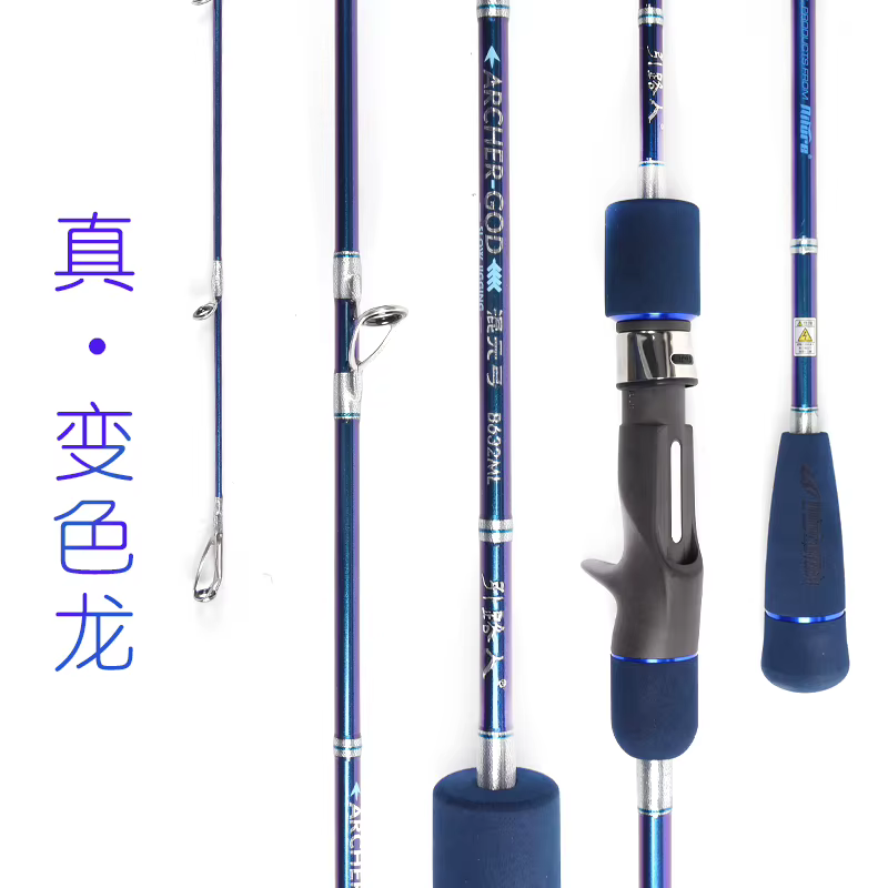 Caña Jigging Madmouse 1,90m – Lenta 0,8-80g – Japón - imagen 2
