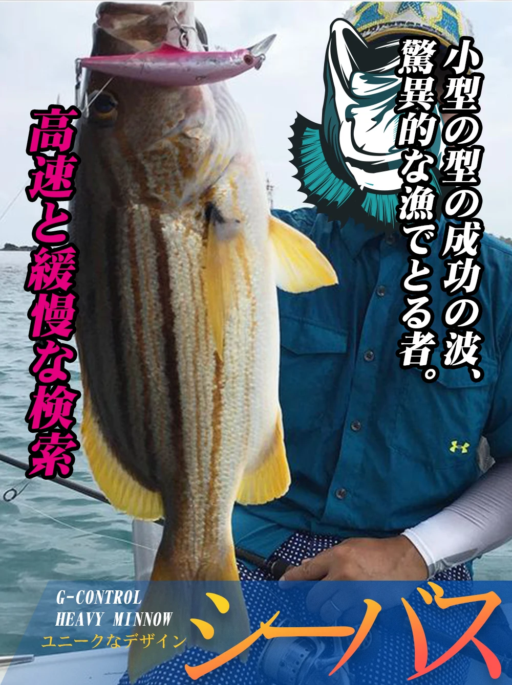 Wobbler en acción de pesca