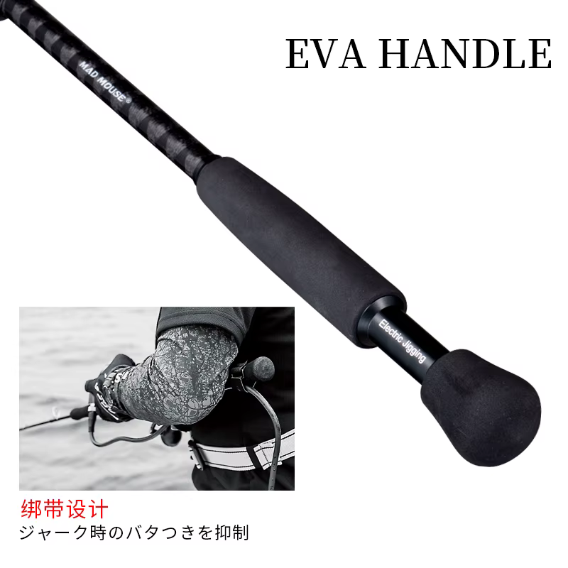 Madmouse STINGER caña eléctrica jigging agua salada calidad japonesa - imagen 3