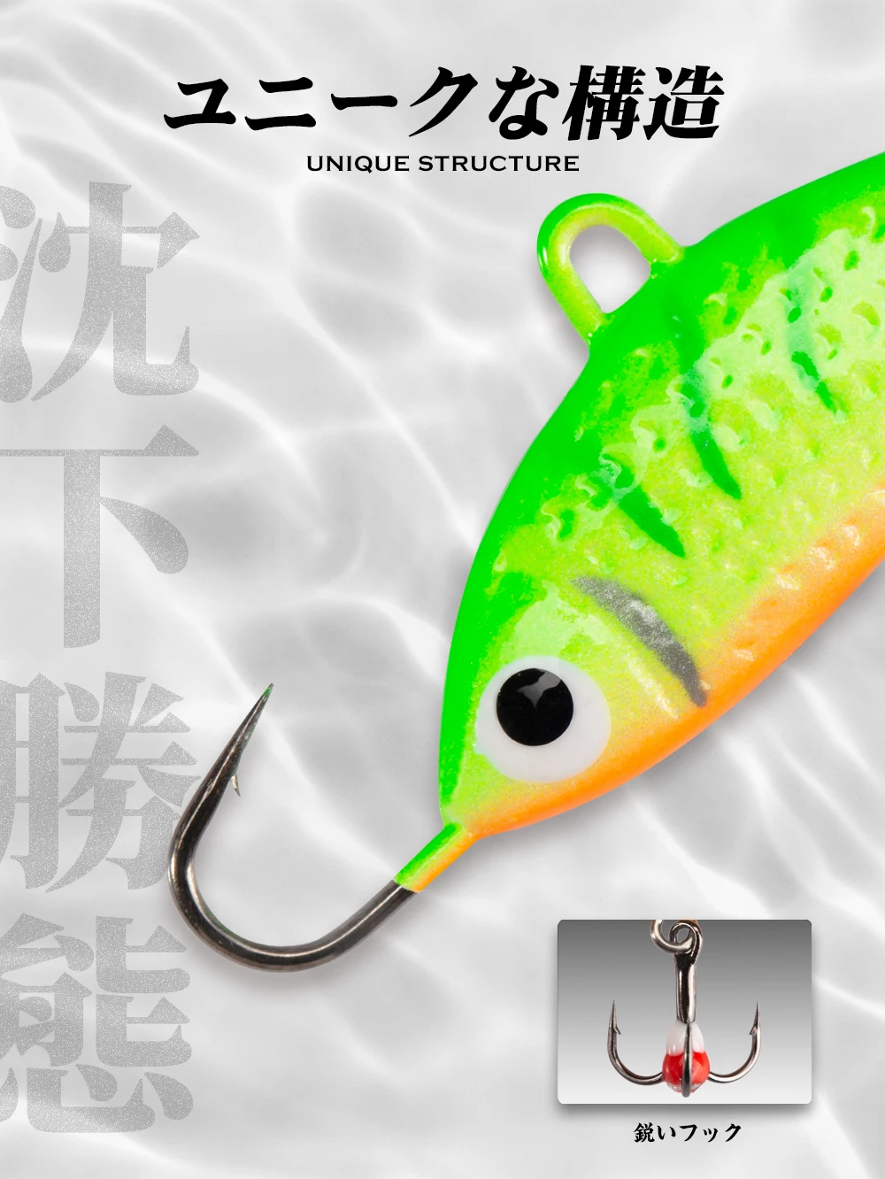 Señuelo listo para aparejos de pesca