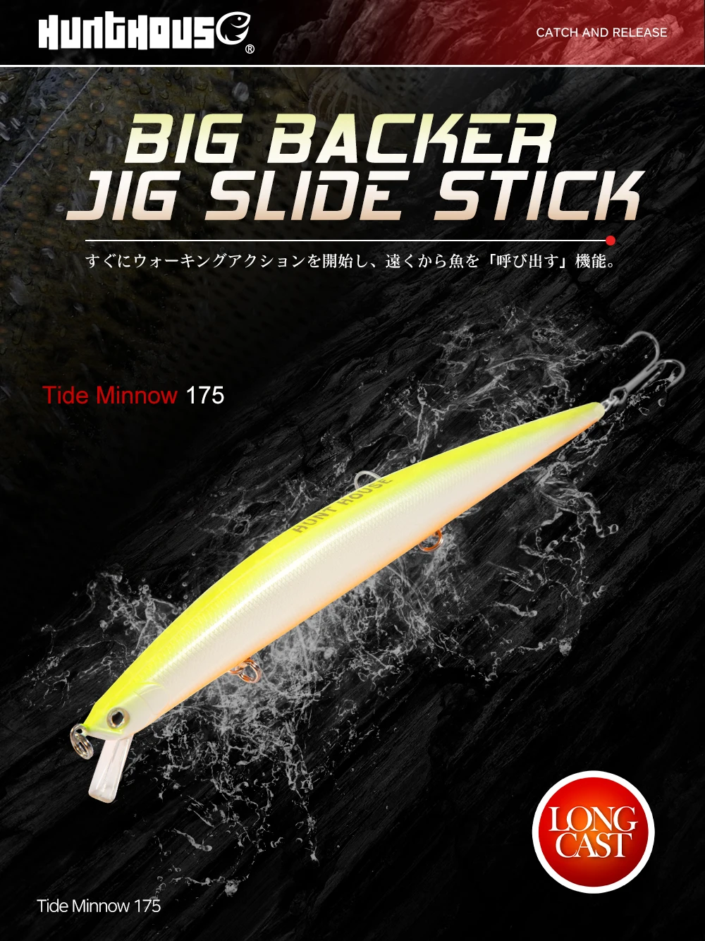 Vista lateral del señuelo con colores realistas