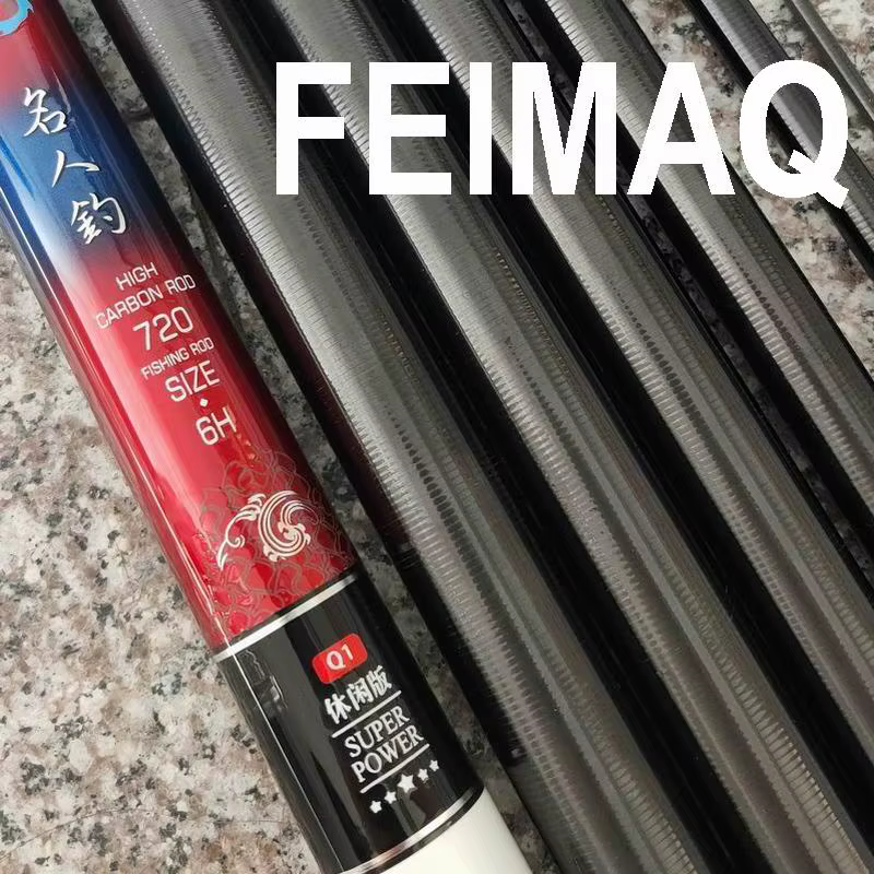 FEIMAQ ZZ369 caña spinning fibra de carbono alta resistencia - imagen 2