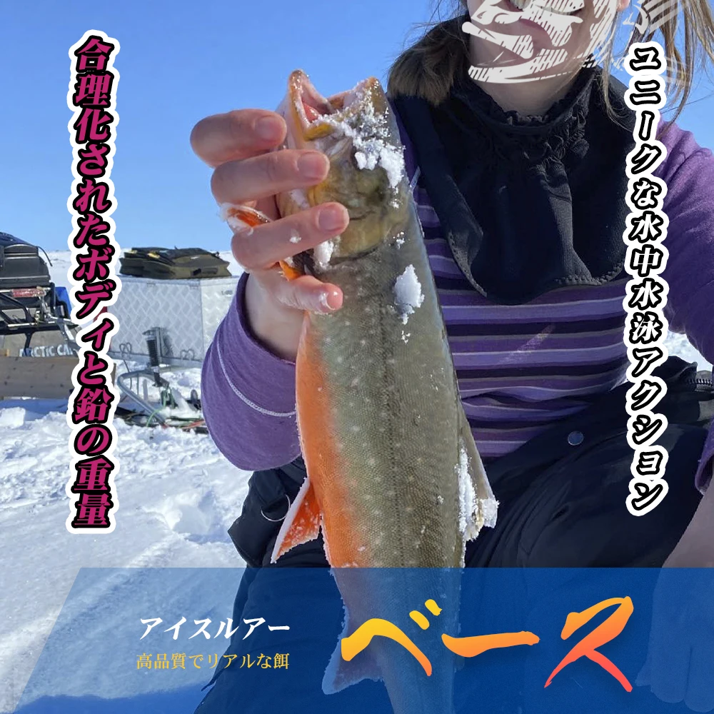 Hunthouse Señuelo de Hielo para Jigging que se hunde – Bass - imagen 4