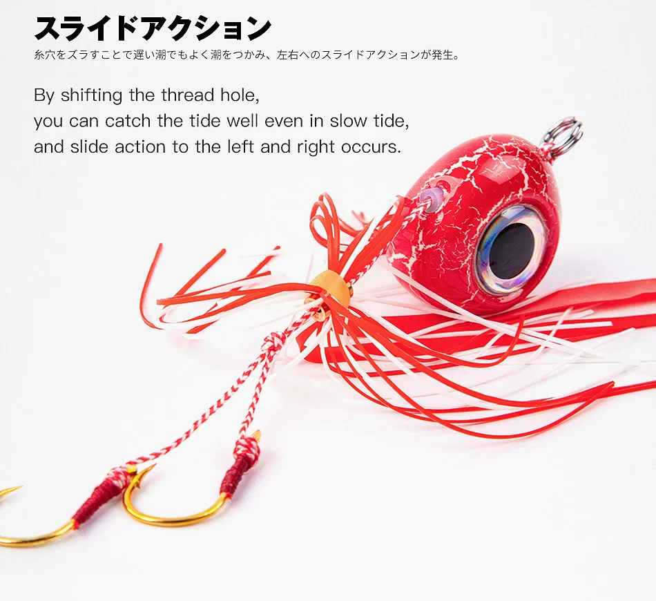 Técnica de pesca con jig vertical