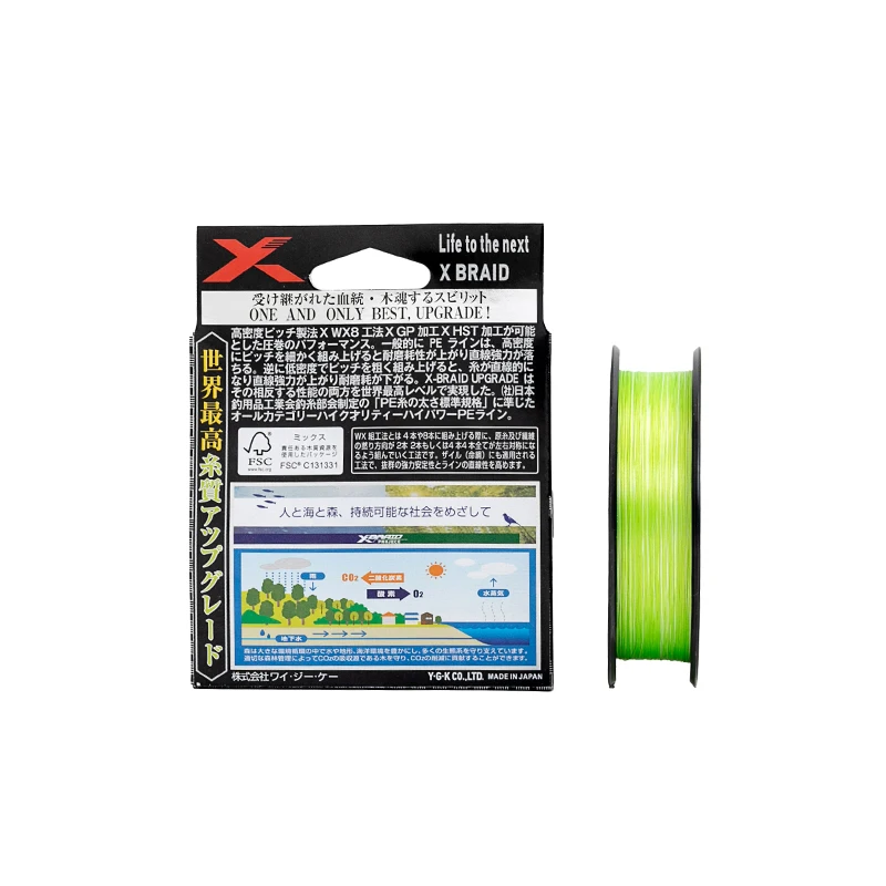 XBraid X8 Línea PE Trenzada – Original Japón Alta Resistencia - imagen 5