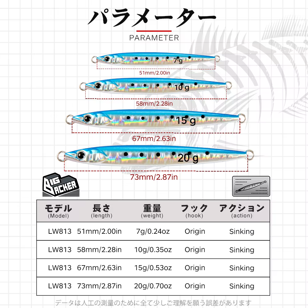 Hunthouse Jigging Señuelo hundido para lubina agua salada - imagen 5
