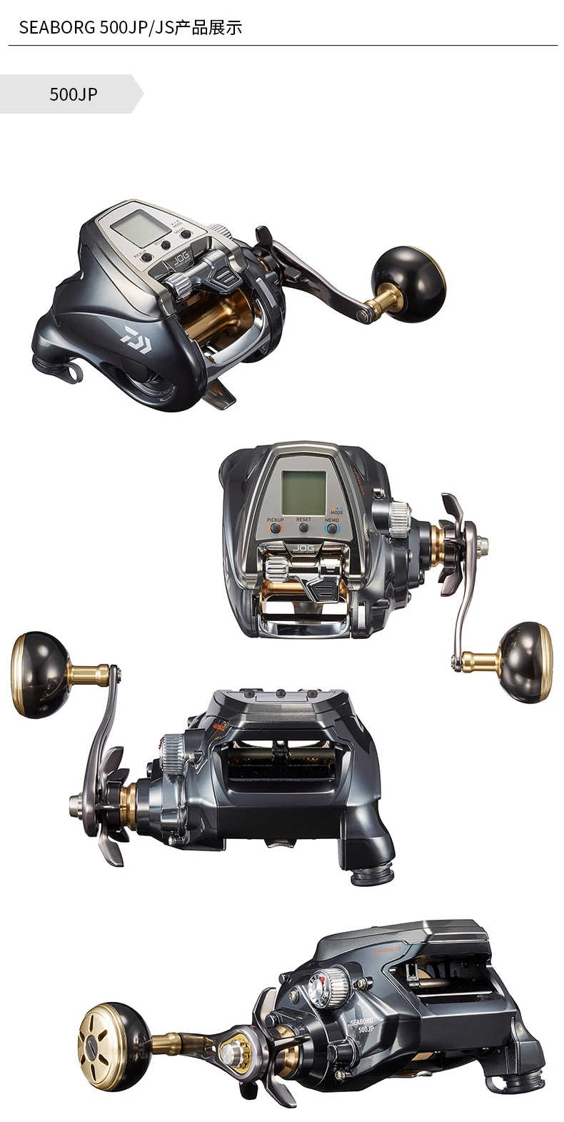 Carrete Seaborg 500jp en detalle
