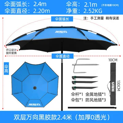 Paraguas de pesca doble capa anti tormenta UV plegable
