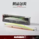 Hunthouse Tide Minnow Wobbler slim flotante para lubina y agua salada - imagen 5
