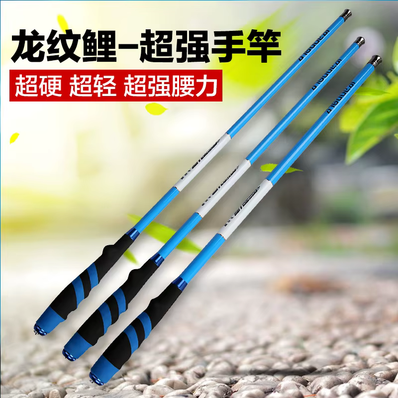 Goture Cana telescopica 3,6-6,3 m carbono para carpas y tenkara - imagen 4