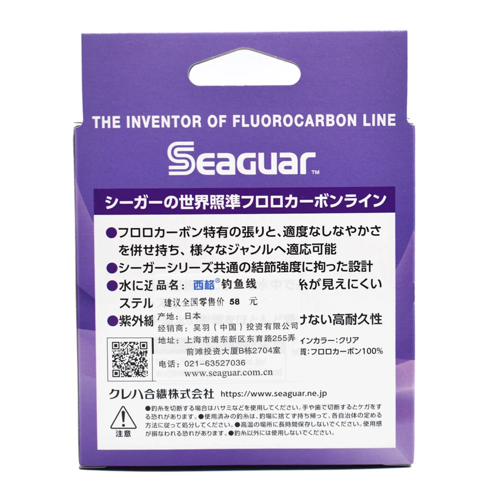 Detalle de la línea de fluorocarbono