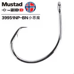 MUSTAD 39951 Anzuelos carpa marina - Acero al carbono