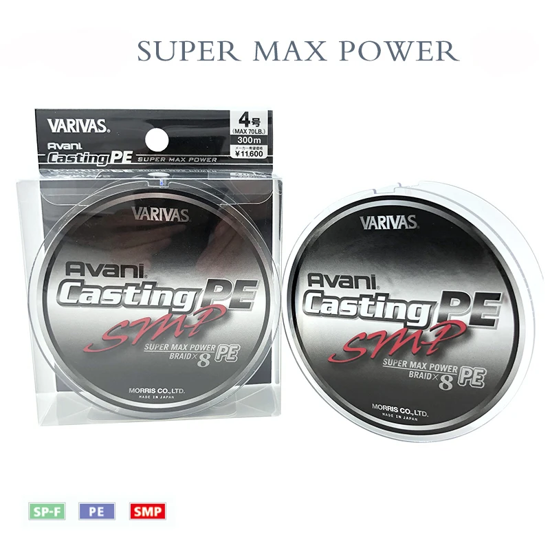 VARIVAS Avani Casting X8 hilo trenzado sigiloso gris para atún - imagen 3