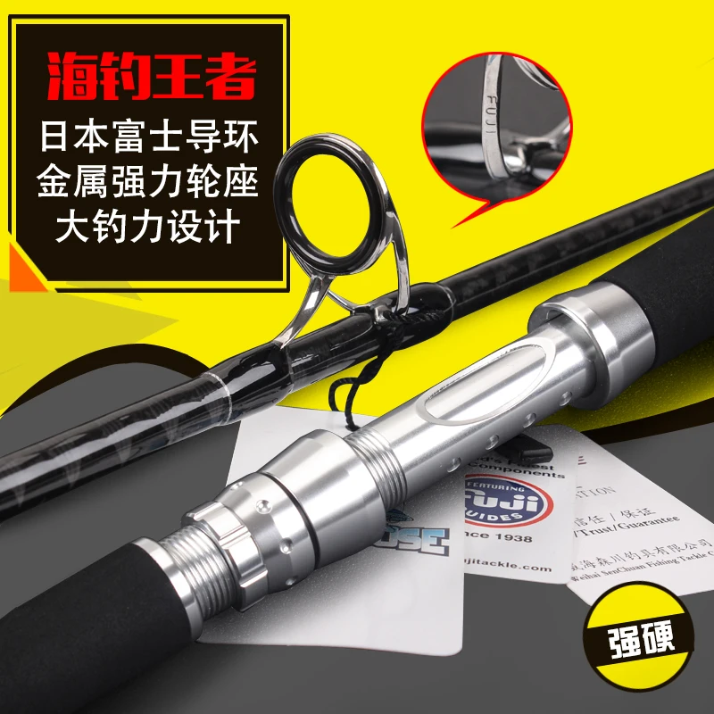 Caña de Jigging MADMOUSE Fuji – Carbono para Barco