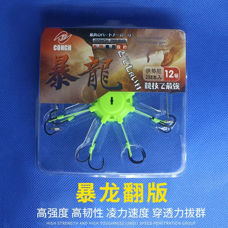 Anzuelo Octopus de 8 Garras para Pesca en Fondo – Anti-enredo - imagen 5