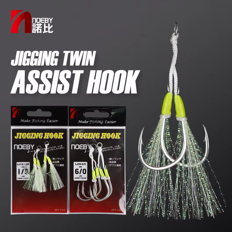 Anzuelo Assist Doble Noeby – Acero carbono con púas - imagen 2