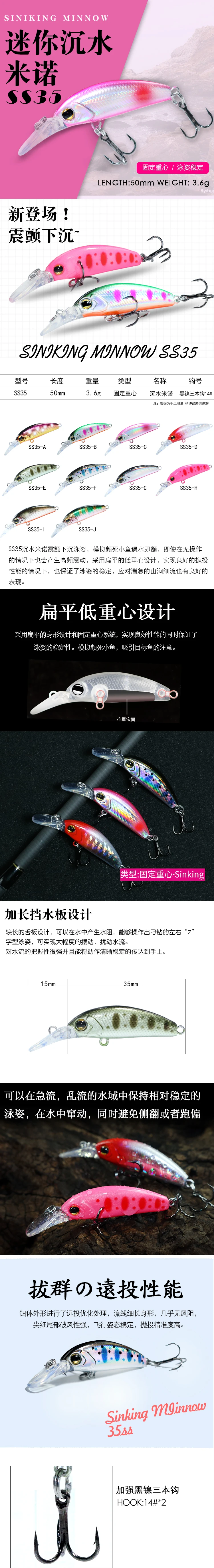 Mini Minnow 50mm de FISHING PARADISE
