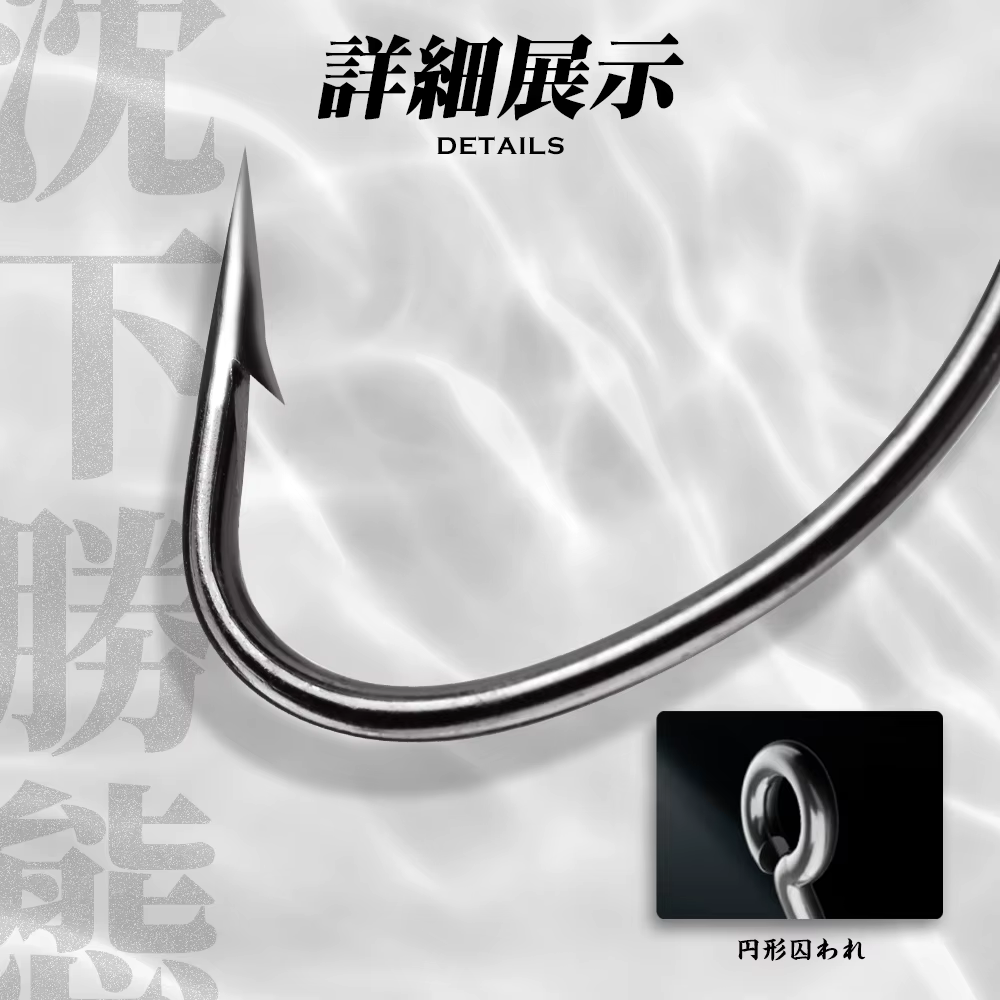 Hunthouse Hirisi Dragon – Cabezal jig head acero inoxidable - imagen 5