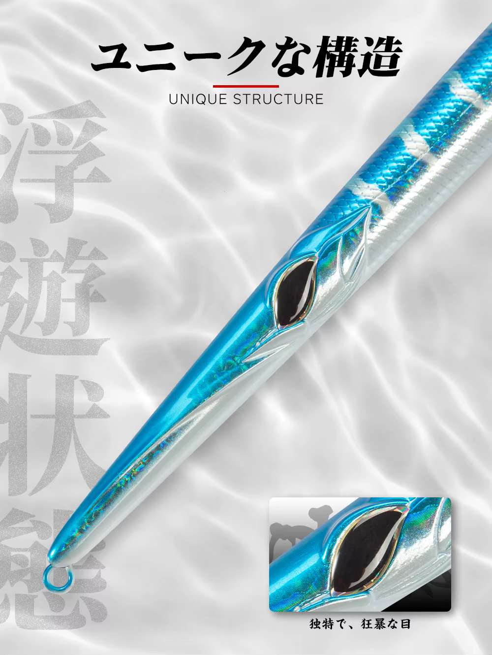 Variantes de color y peso del cebo flotante y hundidor