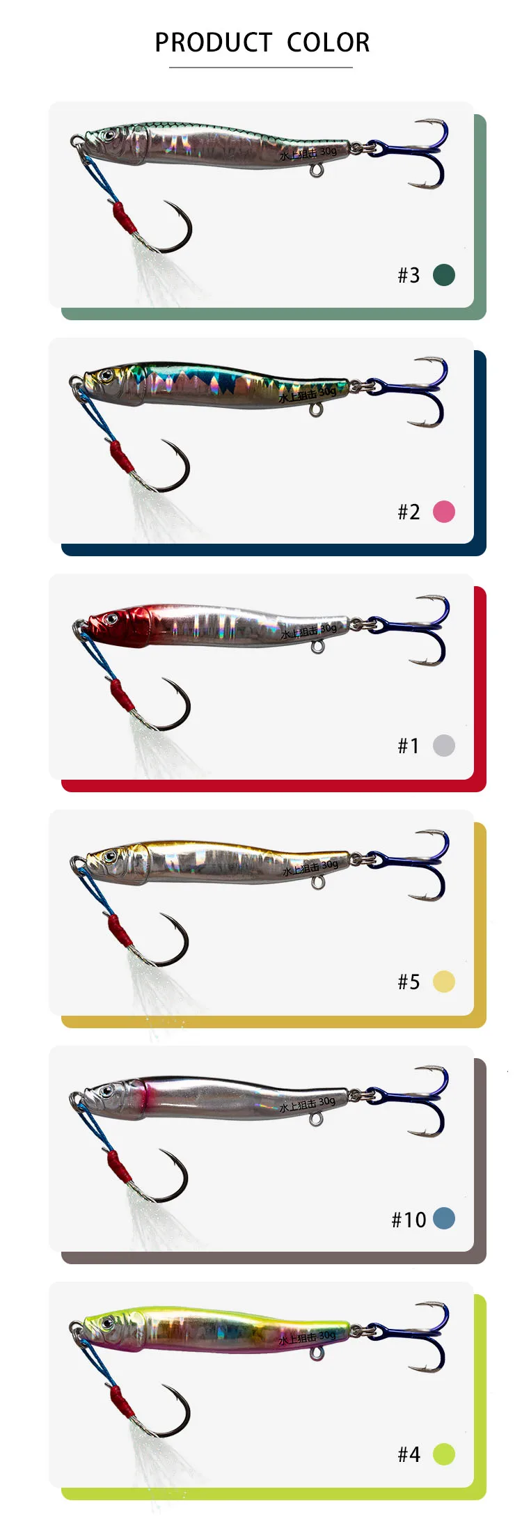 Set completo de señuelos Water Sniper