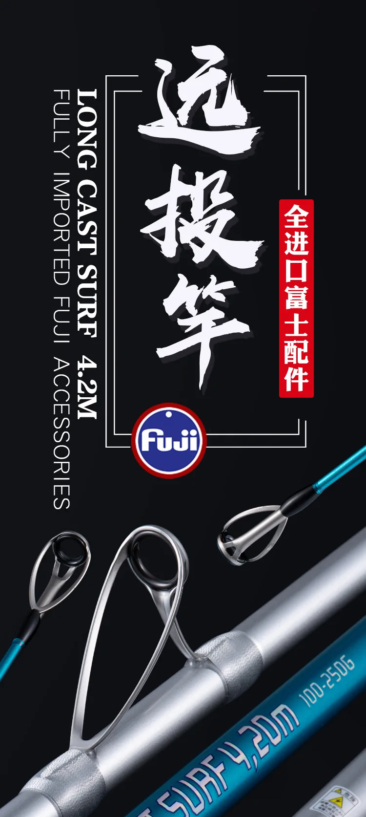 Caña ZZ22 vista lateral completa