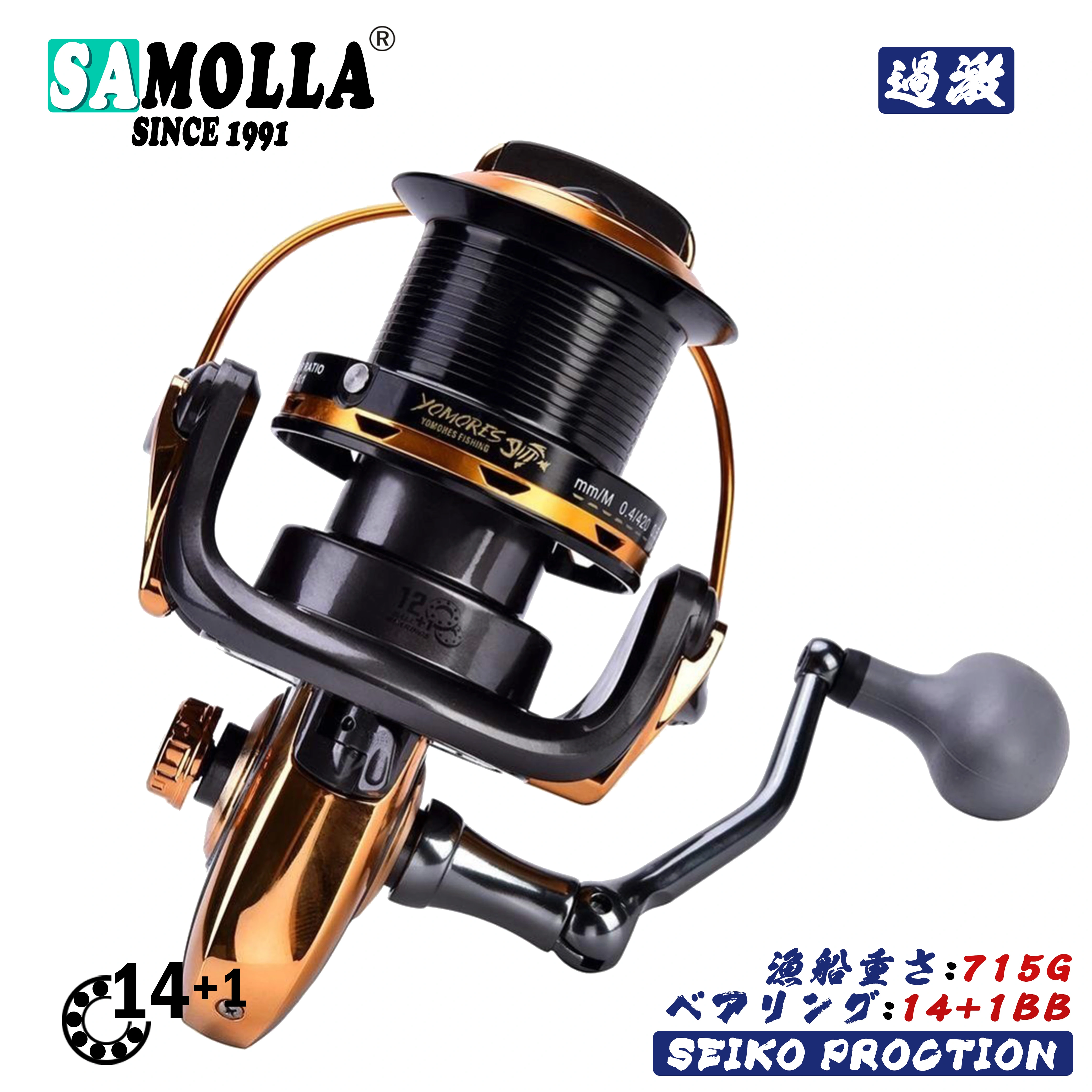 Carrete spinning metálico para surf y pesca de carpa