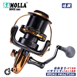 Carrete spinning metálico para surf y pesca de carpa