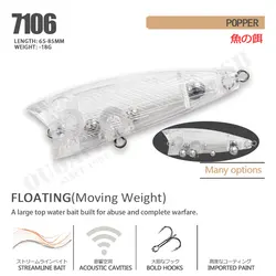 Popper artificiales blancos para lubina – señuelo de superficie 65-85mm