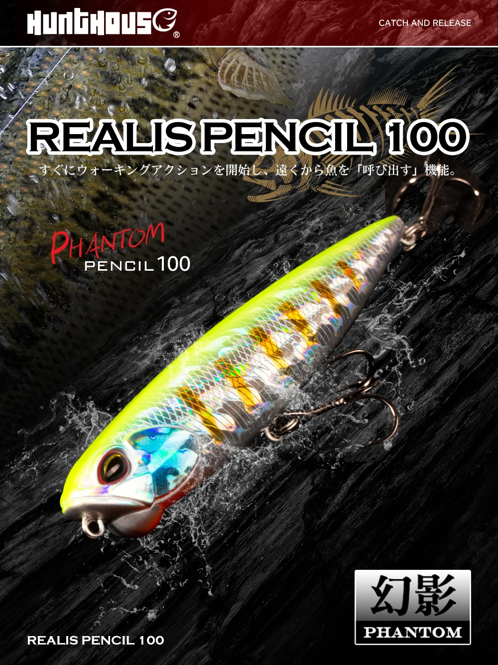 Señuelo Realis pencil topwater en acción