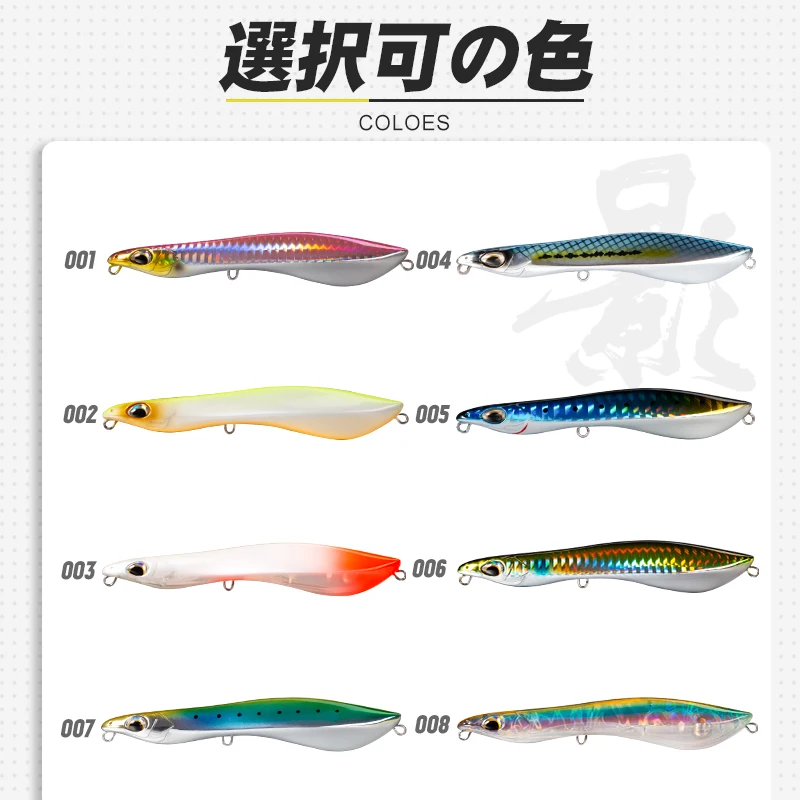 Señuelo Pencil Popper D1 – Wobbler flotante y hundido para lucio - imagen 5