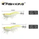 Señuelo de calamar Fish King luminoso – vinilo pulpo y camarón - imagen 2