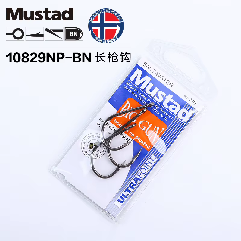Anzuelos Mustad 10829 Jigging – Acero inoxidable para carpa - imagen 5