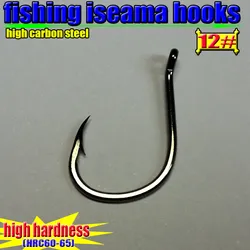 Iseama anzuelos de alta dureza tamaños 5-12 para pesca