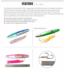 Countbass Inchiku – Anzuelo pulpo para Jigging de pargo