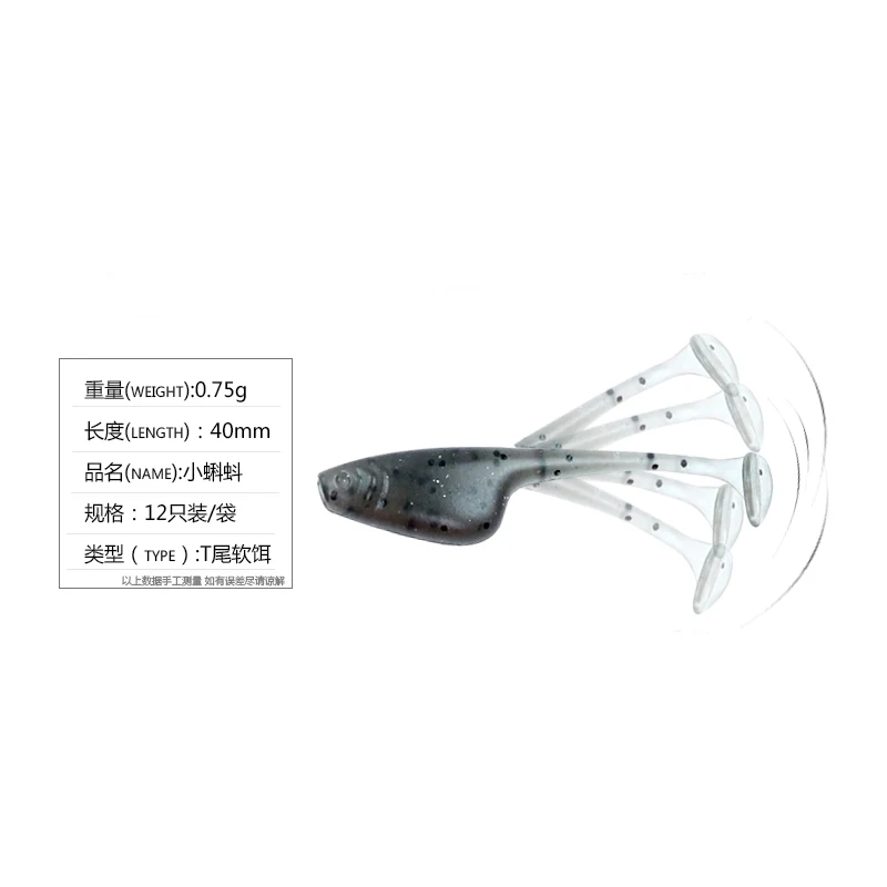 Jig Wobbler Swimbait de silicona para carpa - imagen 3