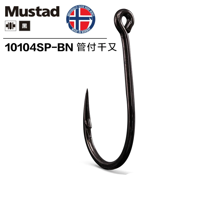 Mustad anzuelos acero carbono 10104 con púas y ojo–círculo único carpa