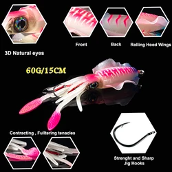 SUNMILE Wobbler 150mm – Señuelo calamares luminiscente mar profundo