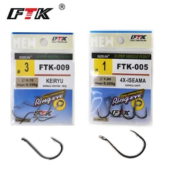 Anzuelo ISEAMA de carbono con púas – Ojo para carpfishing