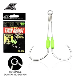Anzuelo Doble Asistencia JK Luminoso – Acero 7x7 para pesca mar