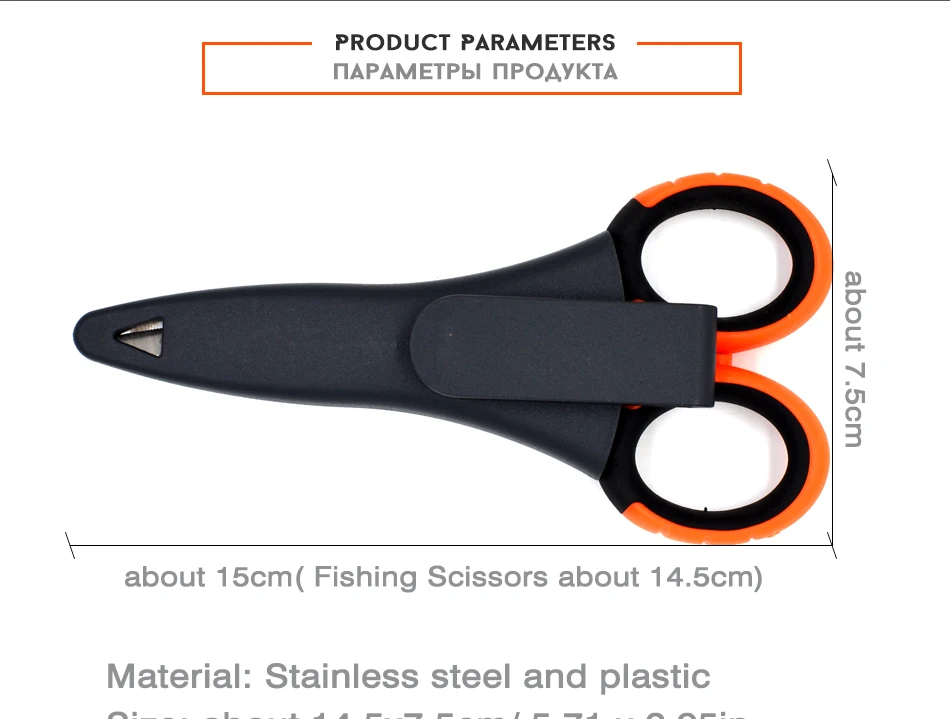 Tijeras de pesca MNFT en uso